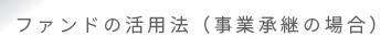 MBO�ɂ���